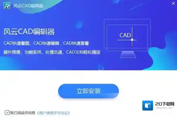 看图软件点击