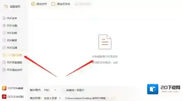 极速提取