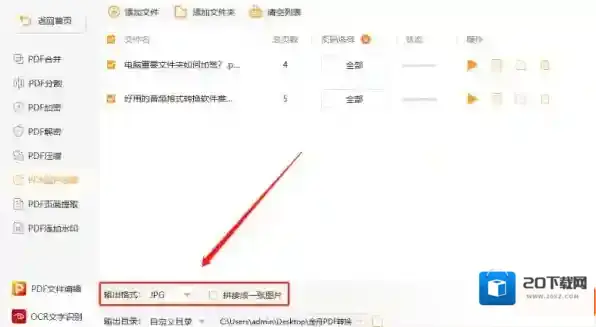 极速我们在