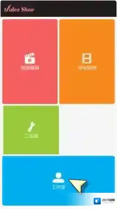《爱剪辑》保存工程方法