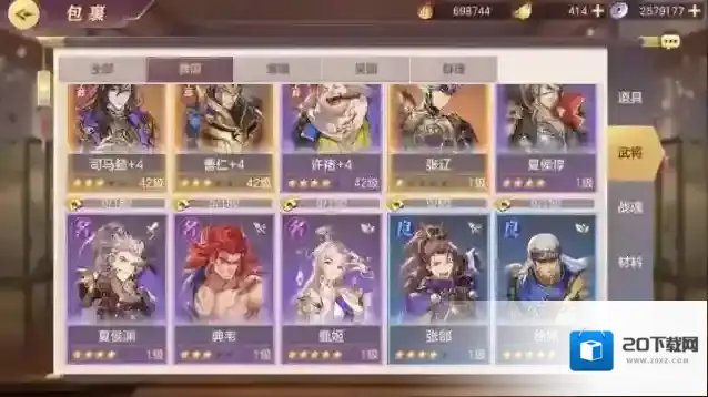 三国志幻想大陆武将升星材料