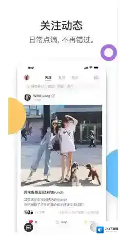小红书上找