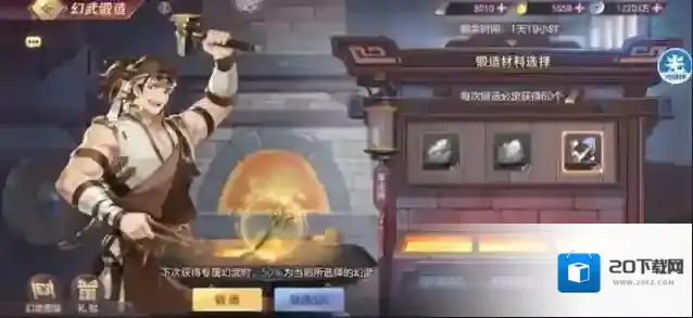三国志幻想大陆小乔幻武分析介绍