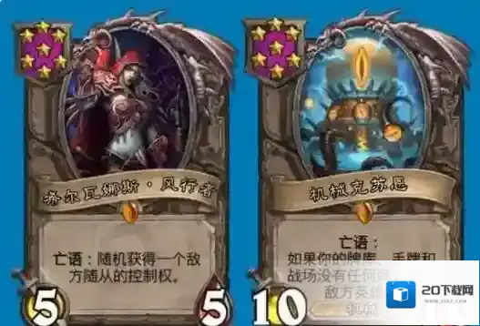 炉石传说剧毒
