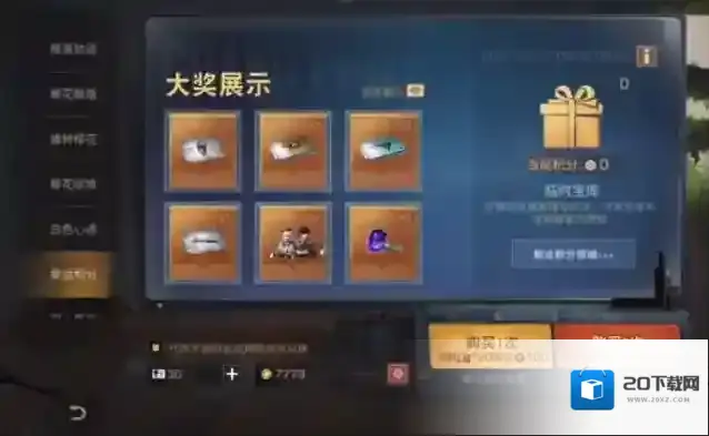 明日之后有哪些新装备 银犀战盔获取流程介绍