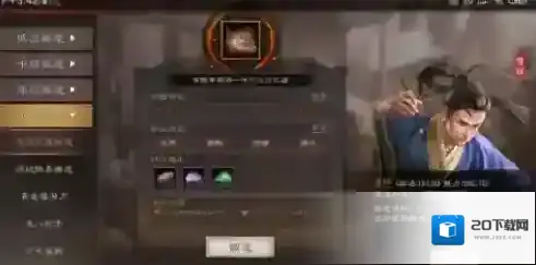 三国志战略版装备图纸 极品图纸怎么获得