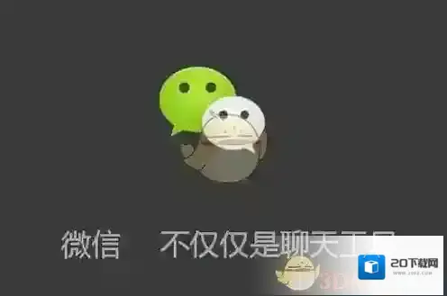 微信照片