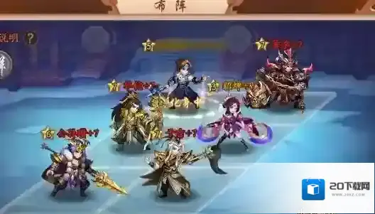 少年三国志2什么阵容好