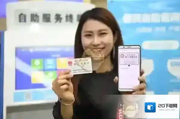 《支付宝》电子身份证有什么用？能购买火车票吗？