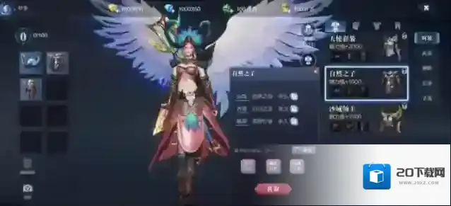 全民奇迹2魔法师四转选什么