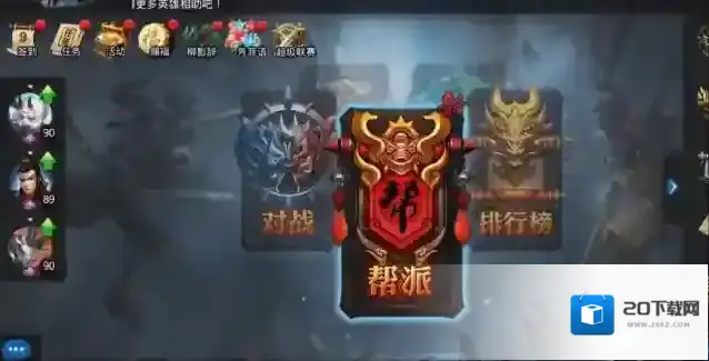 乱斗西游40级烛龙阵容怎么玩