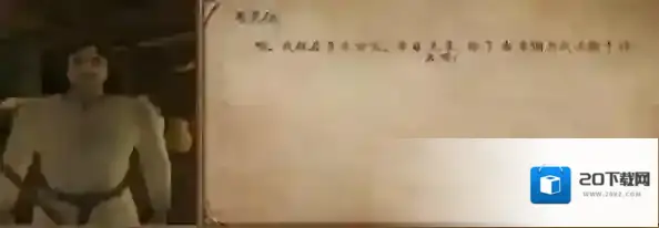 骑马与砍杀光明与黑暗马场在哪里