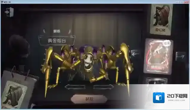 第五人格新角色堕天使怎么获得