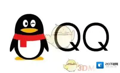 《QQ》苹果版闪退怎么办？闪退后聊天记录为什么没了？