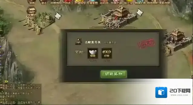 攻城掠地手游198怎么过
