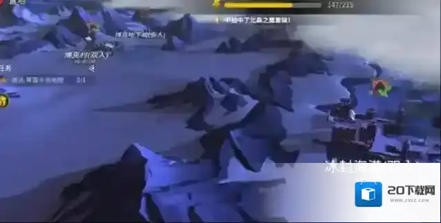 冰原守卫者多人副本有哪些