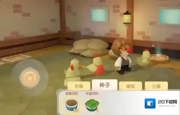 摩尔庄园牲畜怎么全部取出