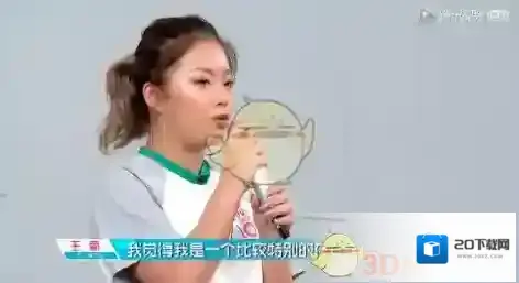 腾讯视频王菊