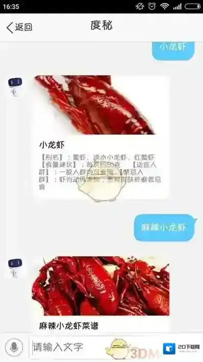 手机百度为你推荐