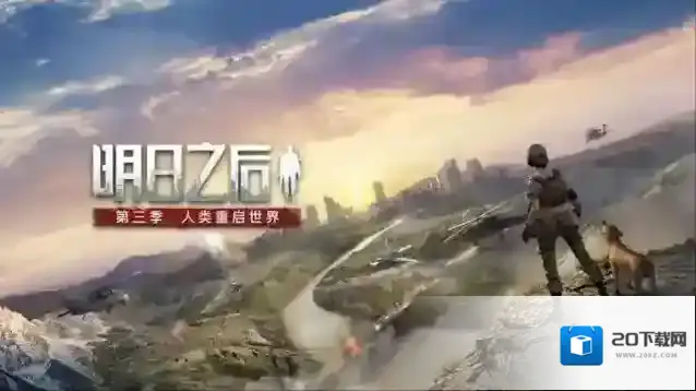 明日之后双人动作有哪些