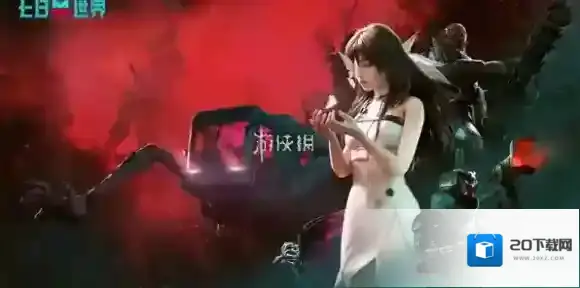 七日世界净化