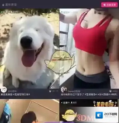 《美拍》直播点赞方法