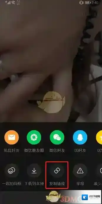 快手点击