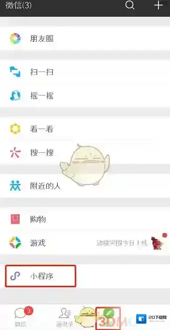 快手下载