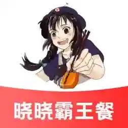 晓晓优选手机版