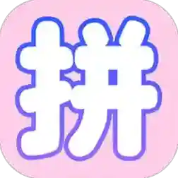 拼图海报工厂官方最新版