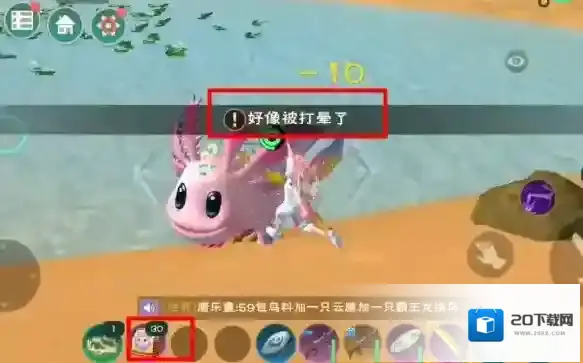创造与魔法顽皮蝾螈饲料多少包