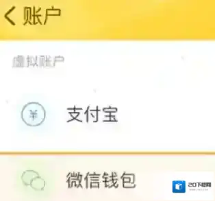 随手记三个点