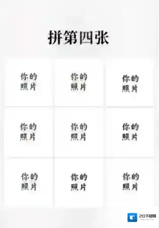 微信就能