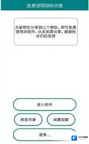 轩云金币