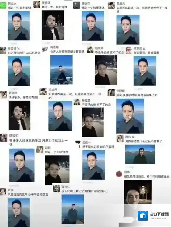 梗百科汇总