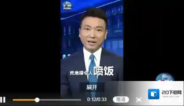微博令人喷饭