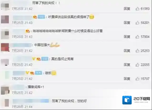 微博美国