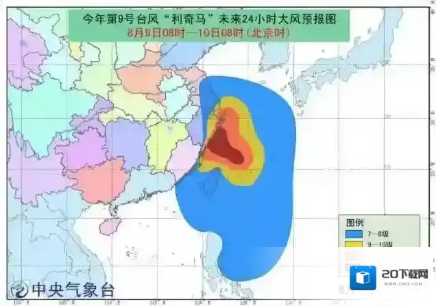 台风预报旅客