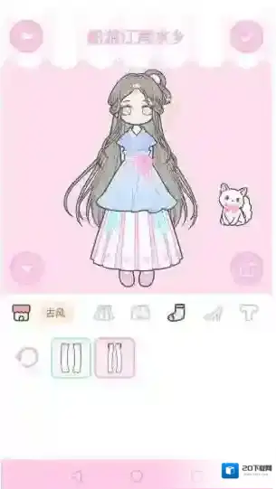 装扮少女船游