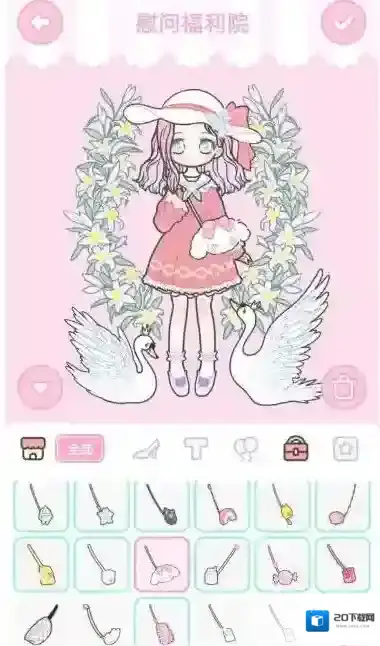 装扮少女剧情