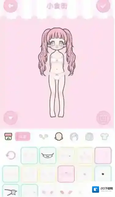 装扮少女小食