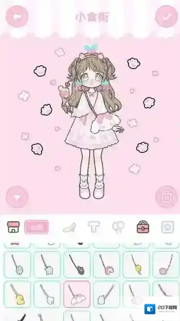 装扮少女模式