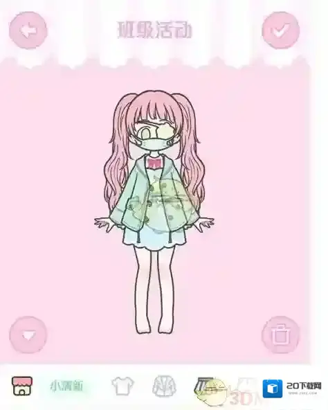 装扮少女班级活动