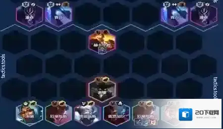 云顶之弈琉斯