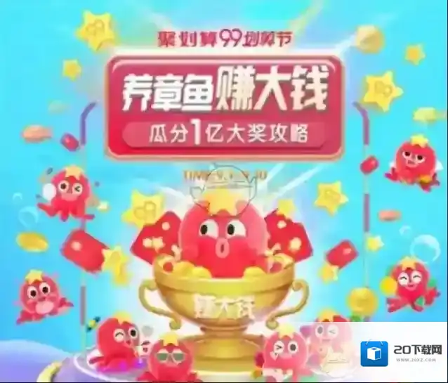 淘宝网队伍