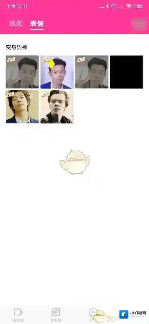ZAO融合