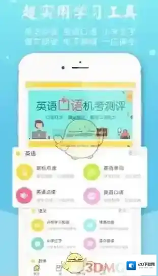 倍速课堂归纳总结