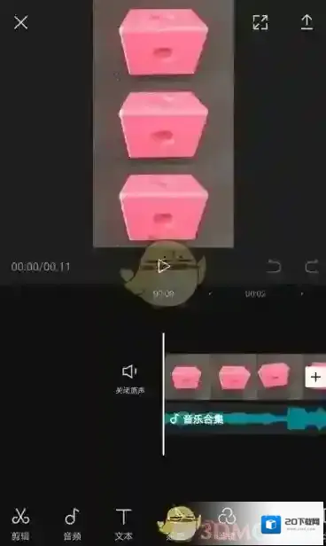 剪映就会