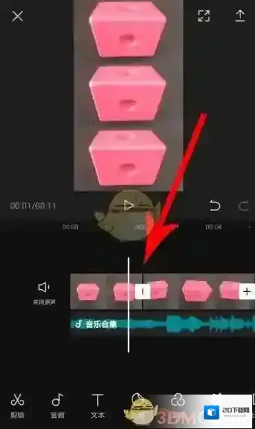 剪映点击