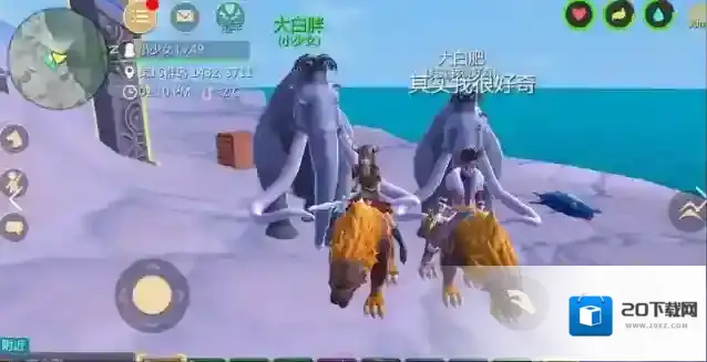 创造与魔法猛犸